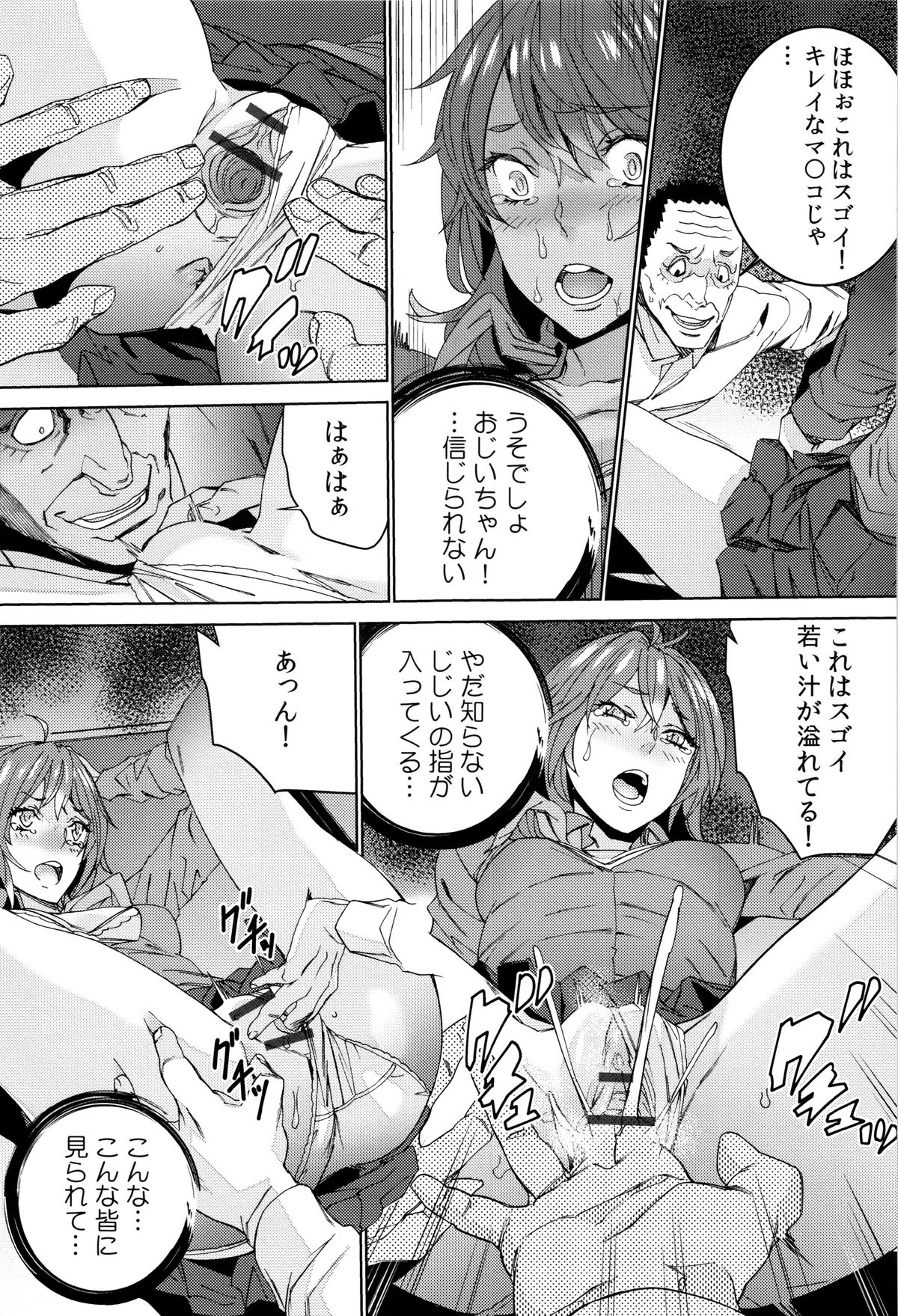 [OUMA] 孫ねぶり