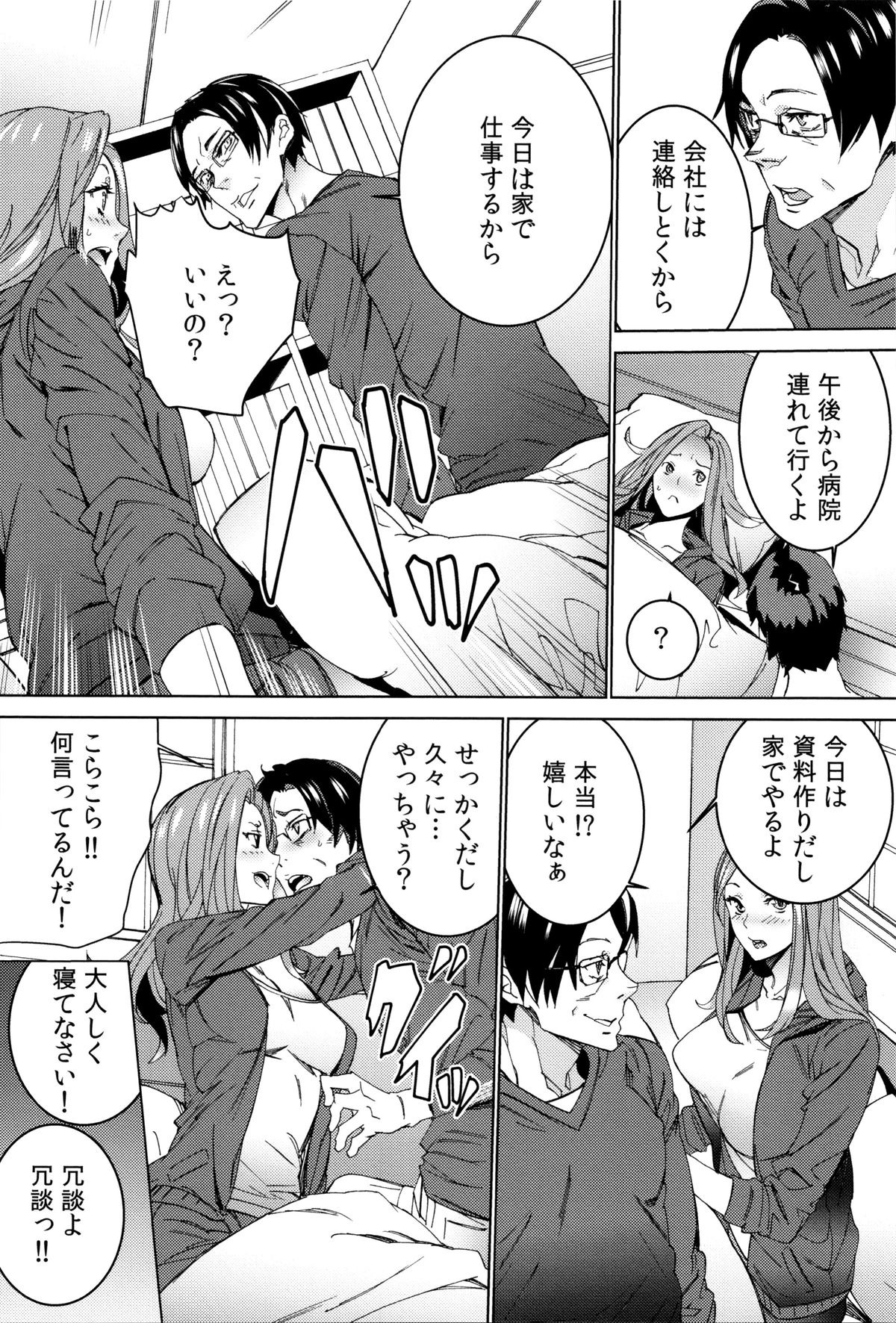 [OUMA] 孫ねぶり