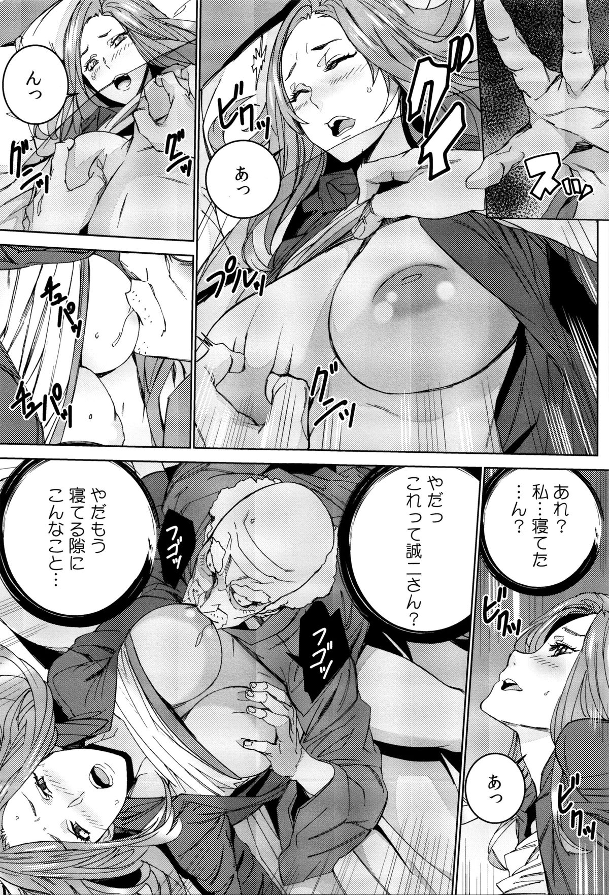 [OUMA] 孫ねぶり