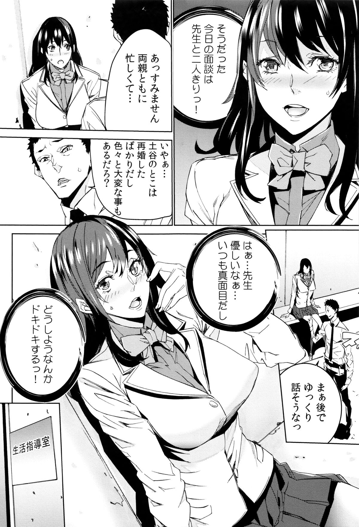 [OUMA] 孫ねぶり