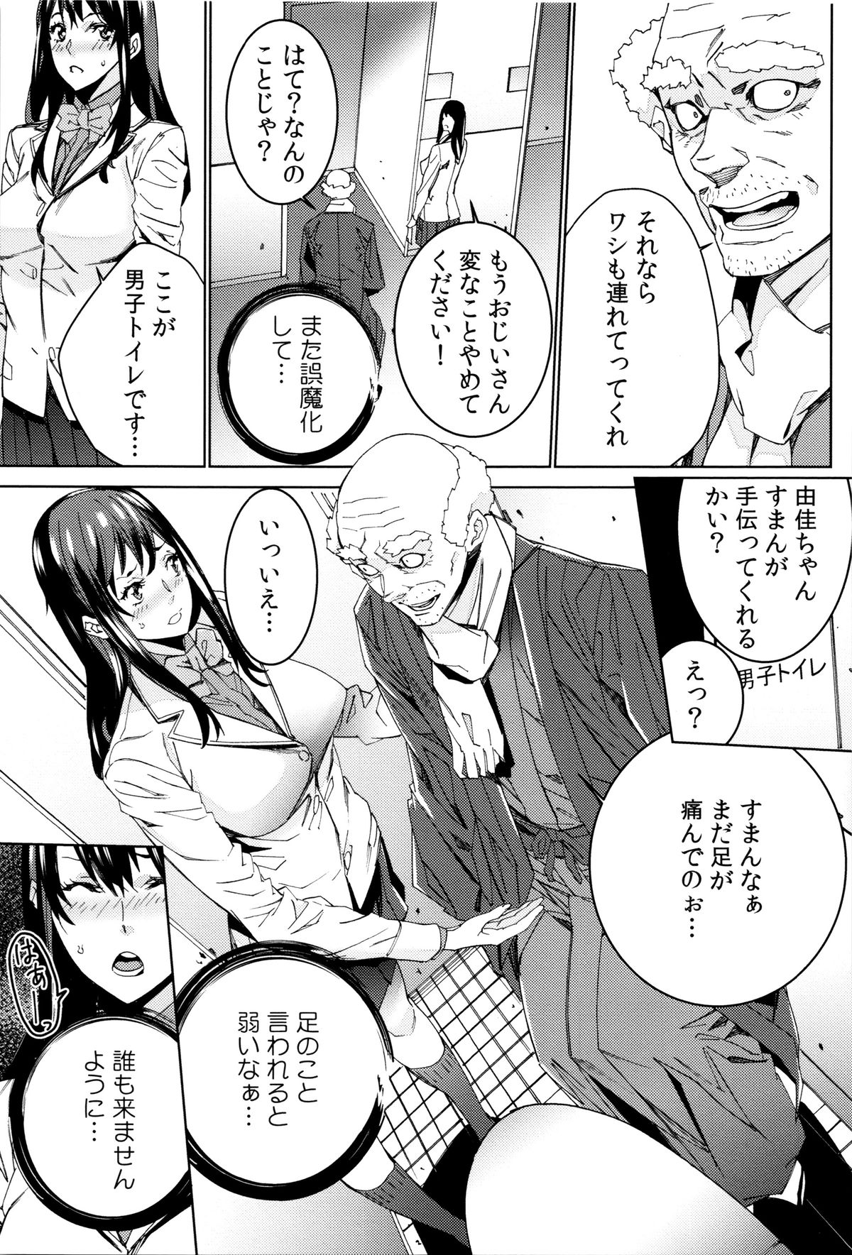 [OUMA] 孫ねぶり