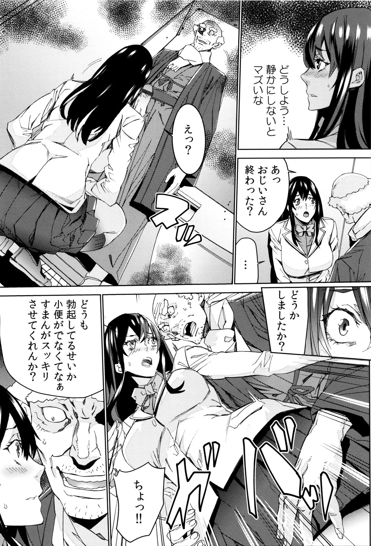 [OUMA] 孫ねぶり