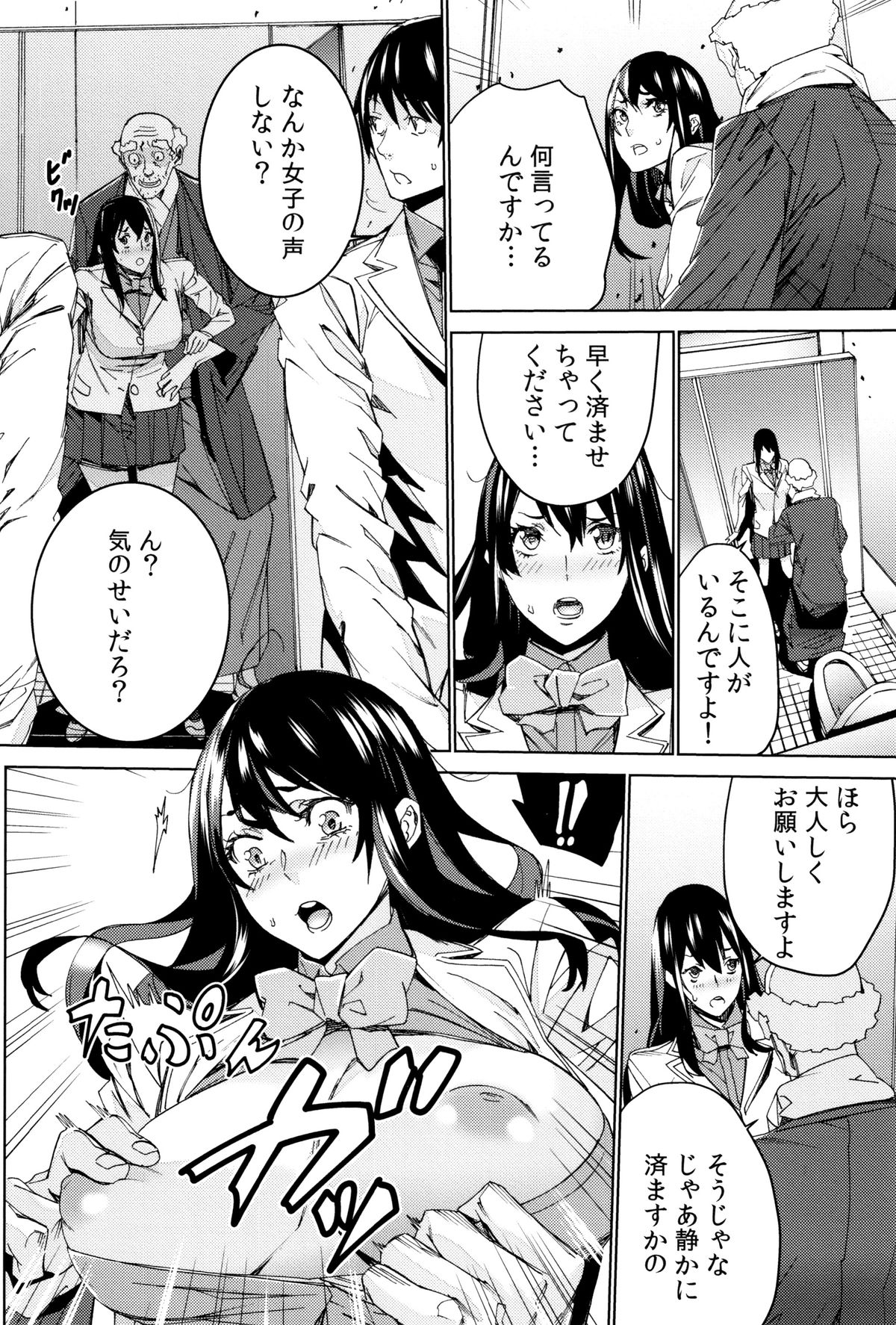 [OUMA] 孫ねぶり