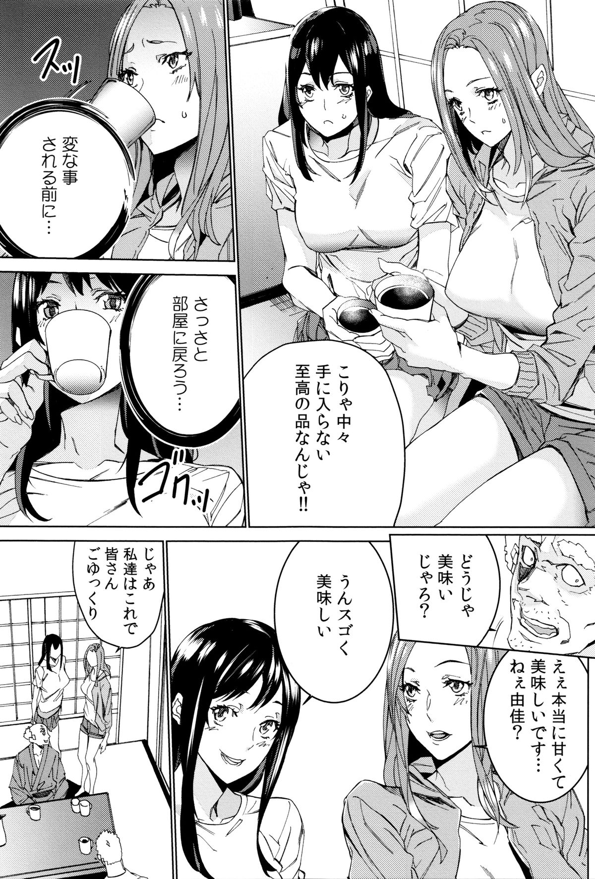 [OUMA] 孫ねぶり
