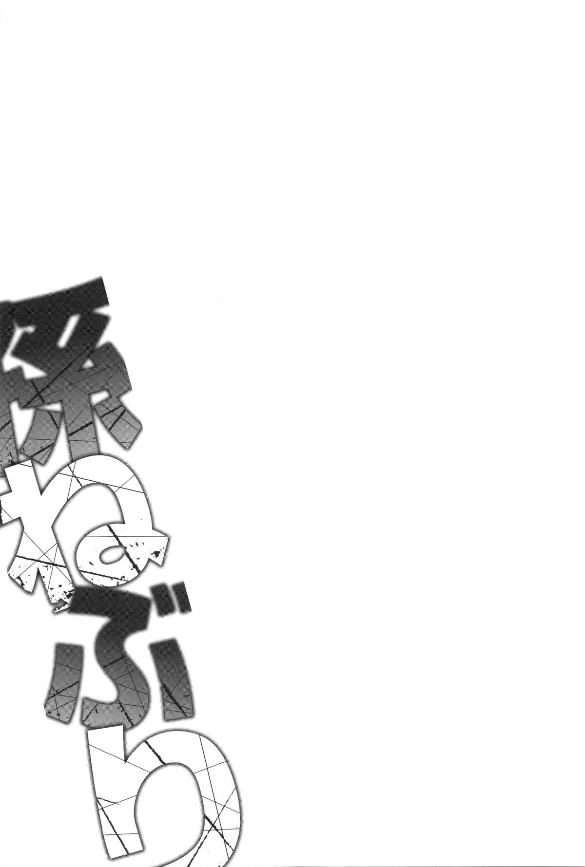 [OUMA] 孫ねぶり