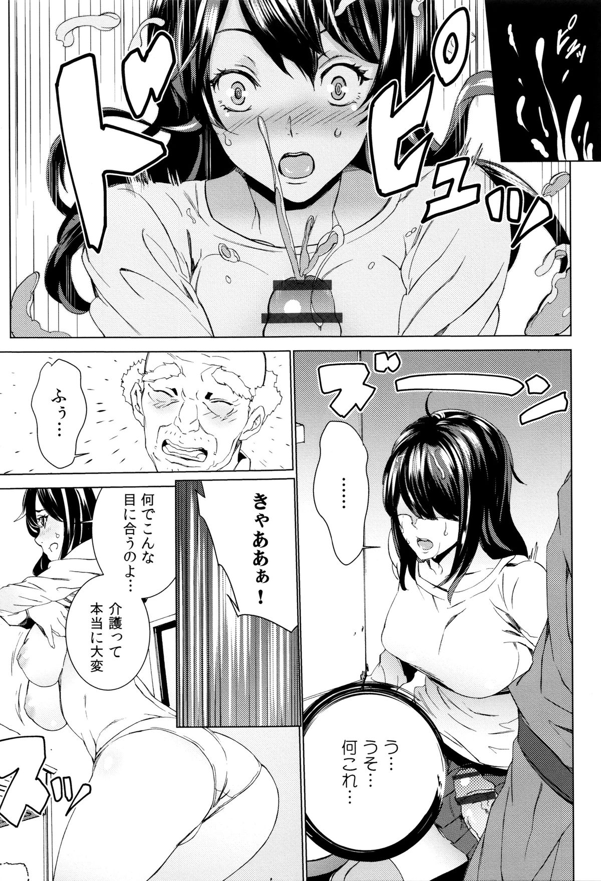 [OUMA] 孫ねぶり