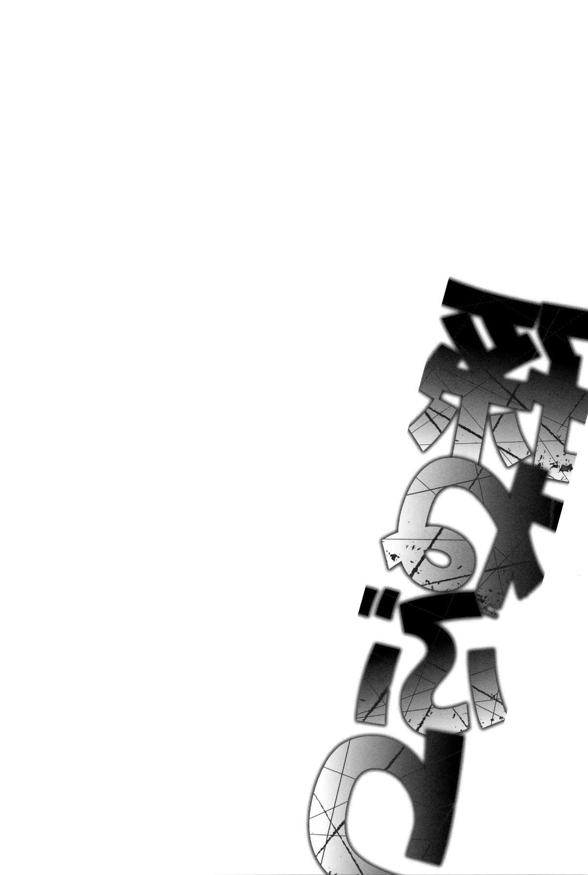 [OUMA] 孫ねぶり