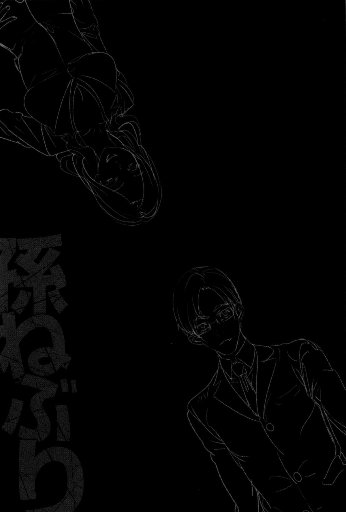 [OUMA] 孫ねぶり