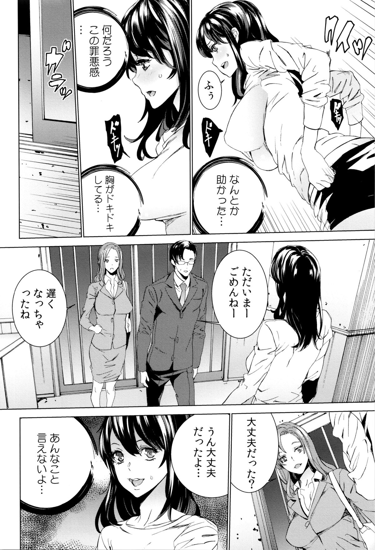 [OUMA] 孫ねぶり