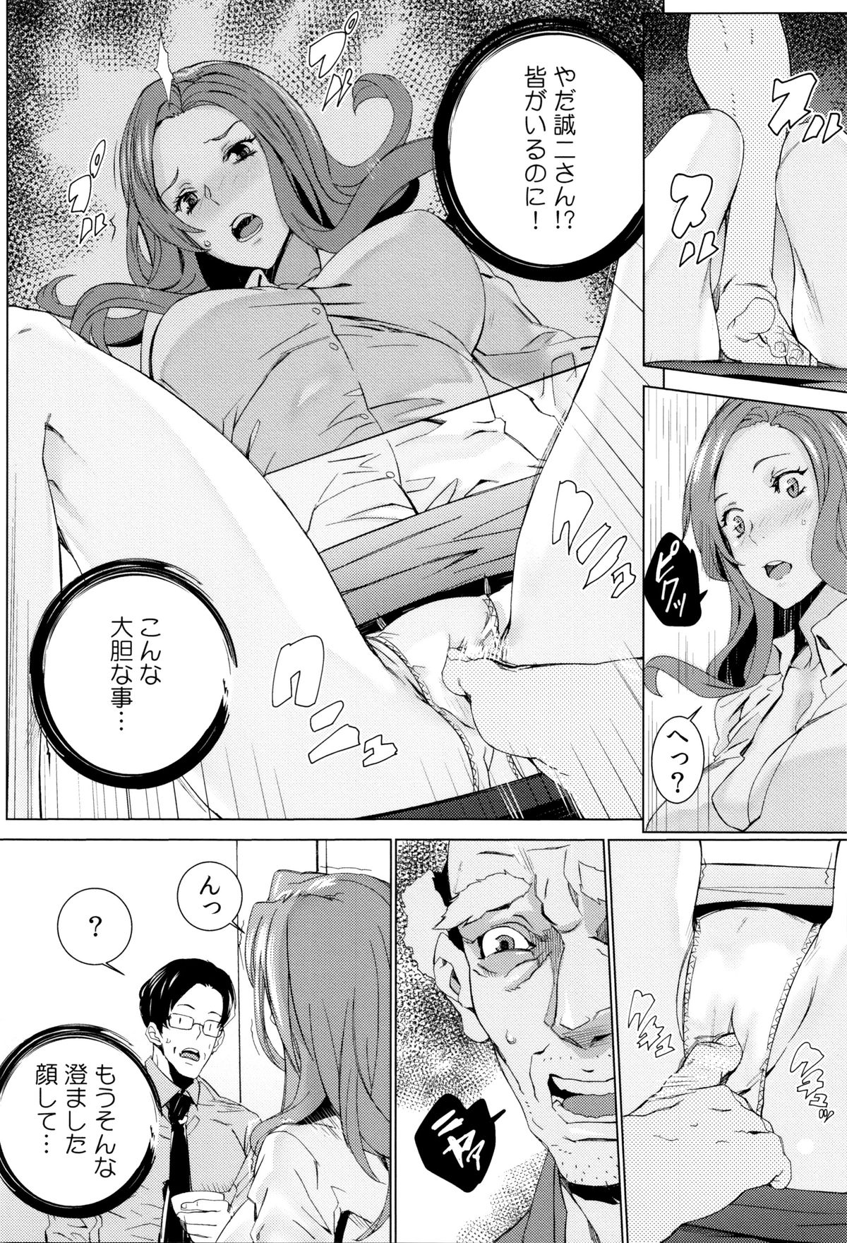 [OUMA] 孫ねぶり