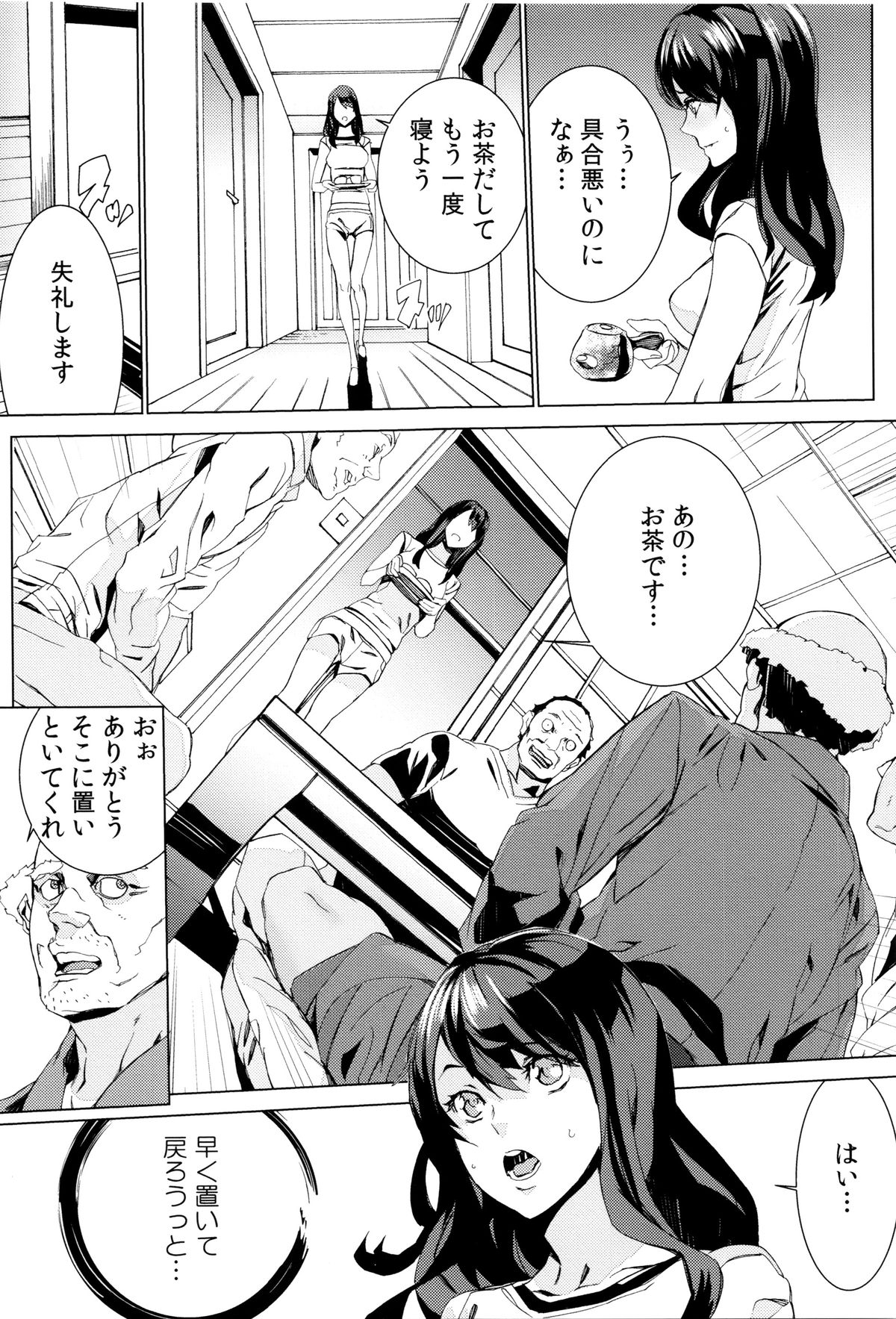 [OUMA] 孫ねぶり