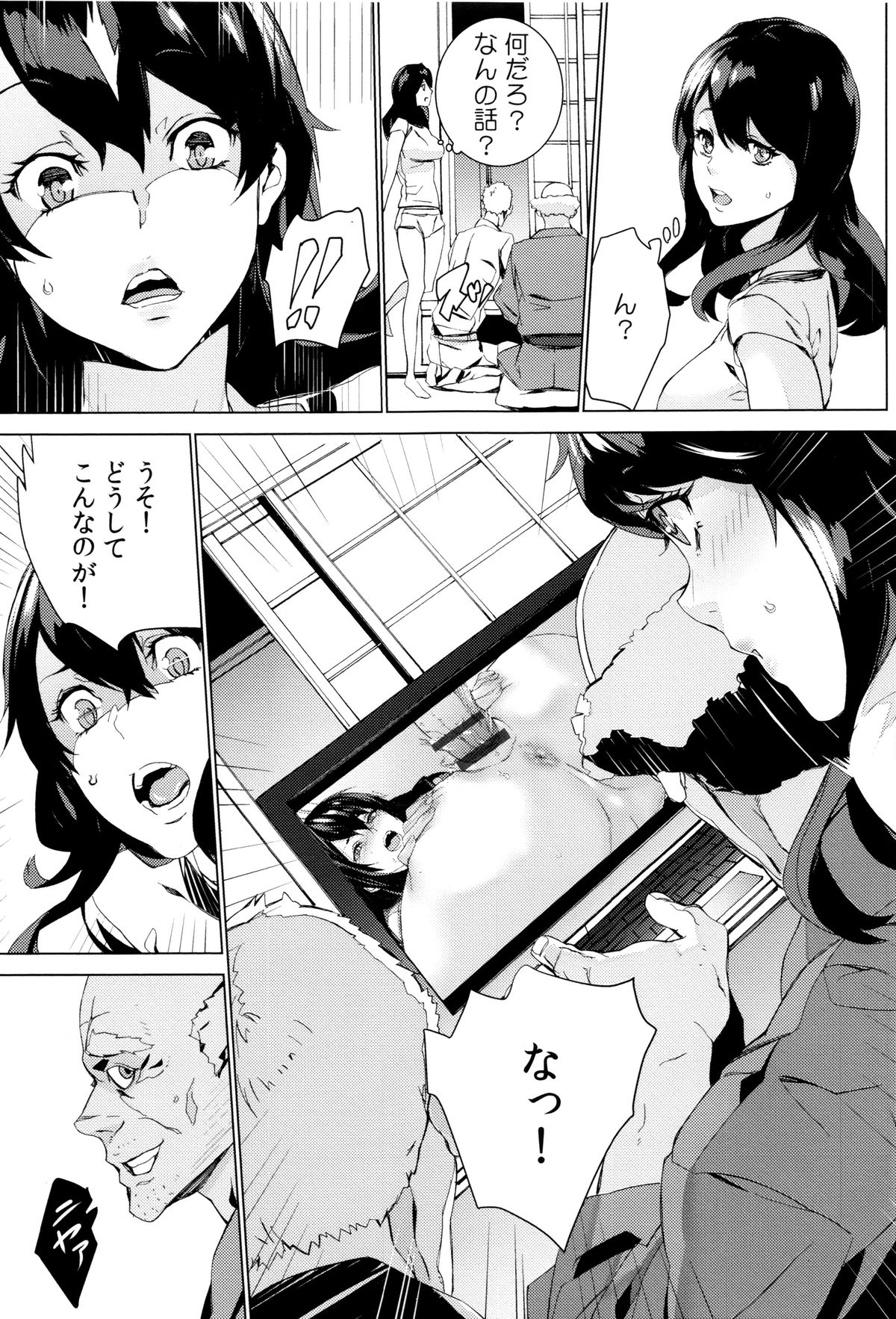 [OUMA] 孫ねぶり