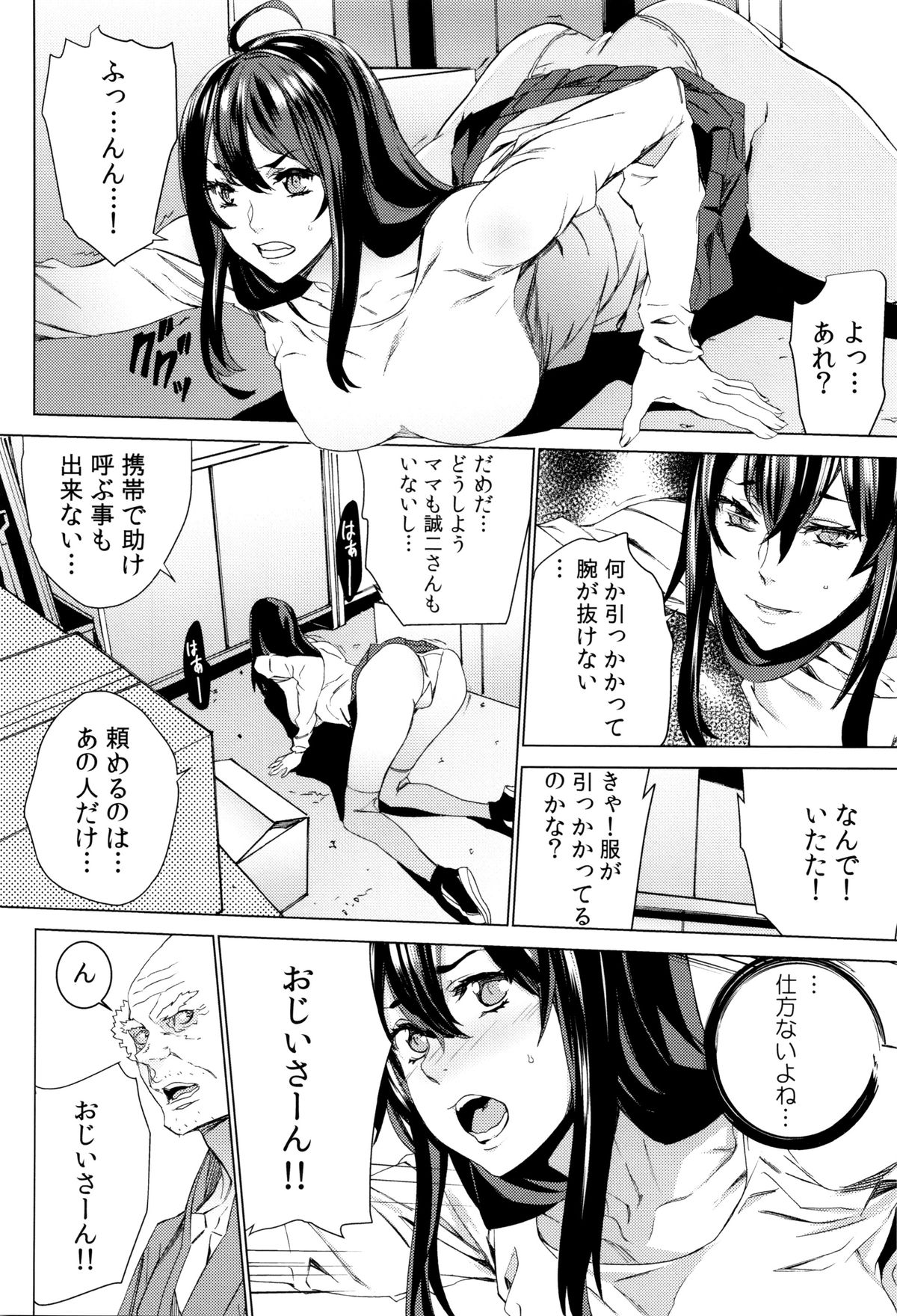 [OUMA] 孫ねぶり
