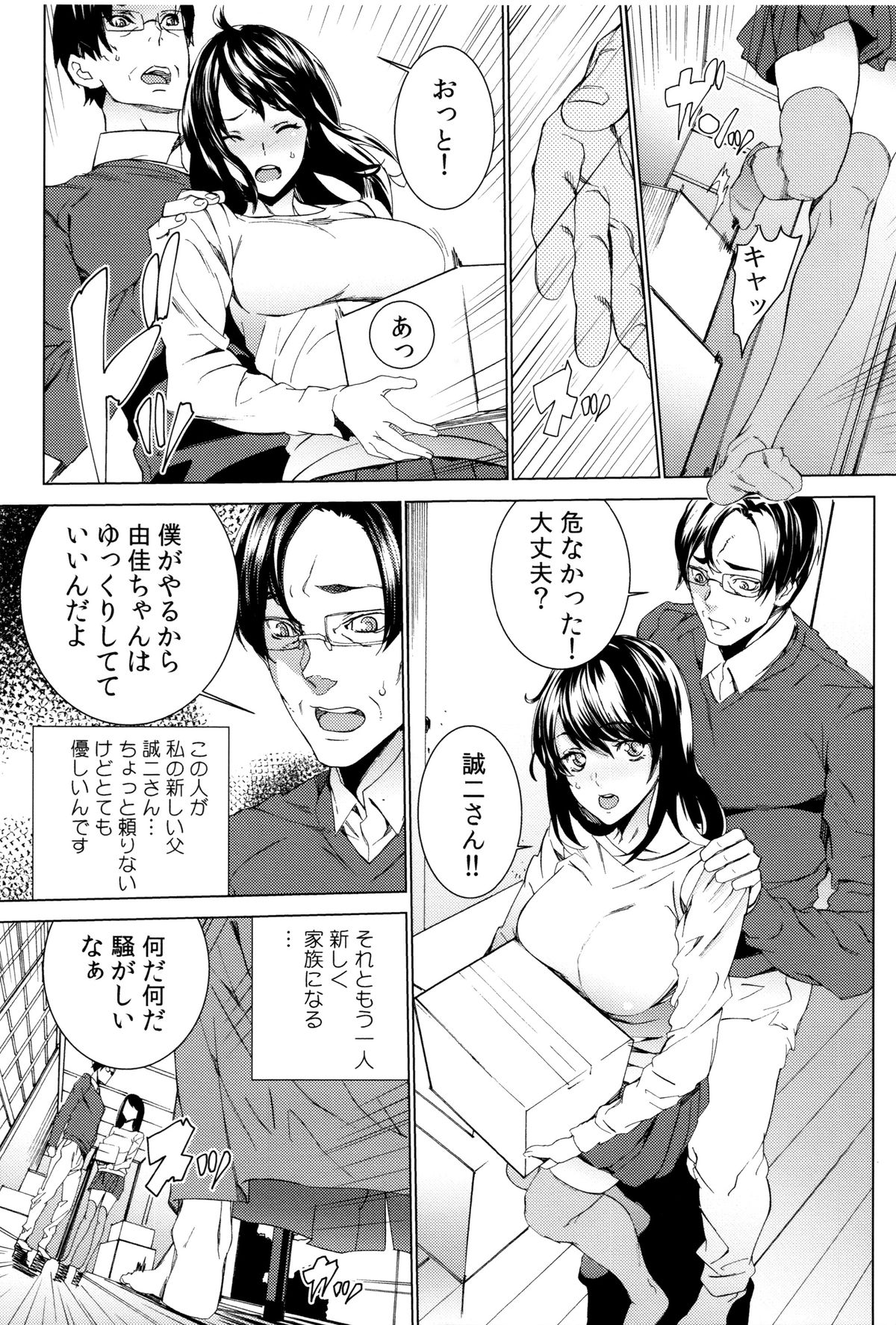 [OUMA] 孫ねぶり
