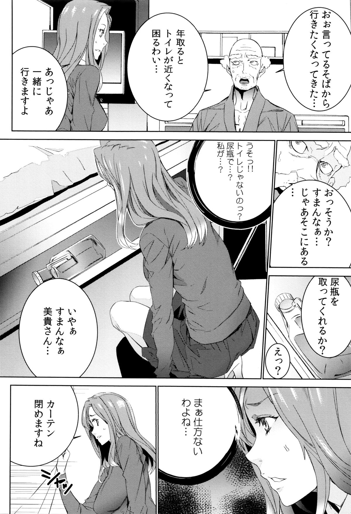 [OUMA] 孫ねぶり