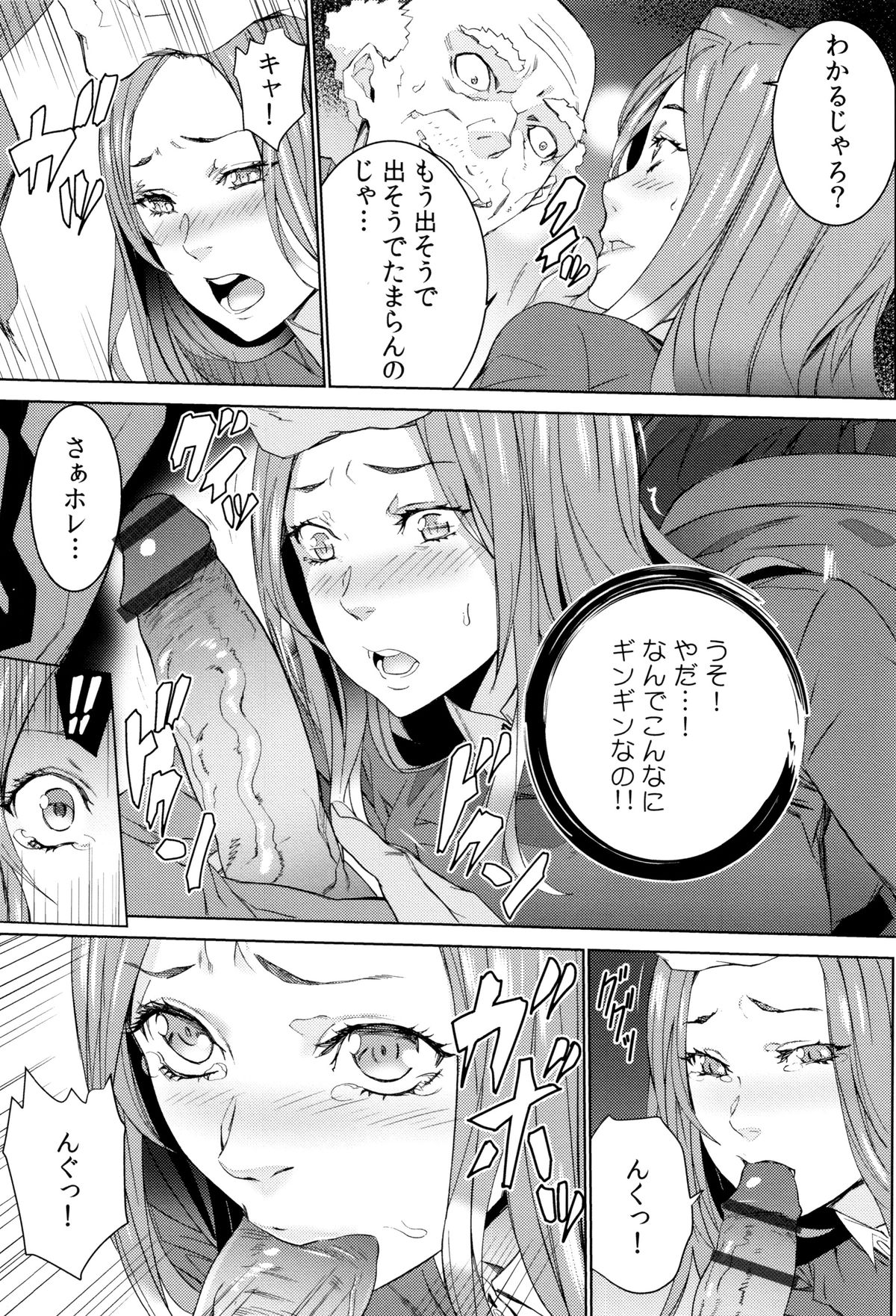 [OUMA] 孫ねぶり