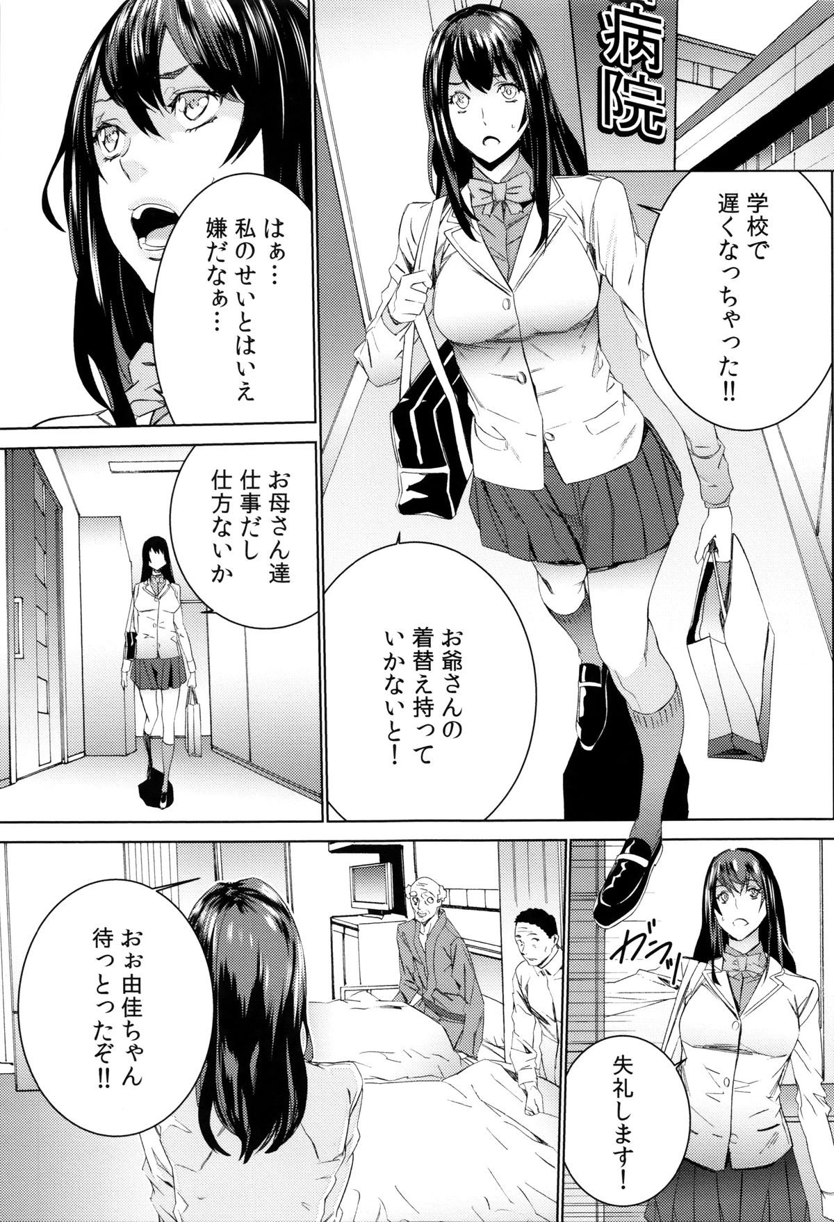 [OUMA] 孫ねぶり