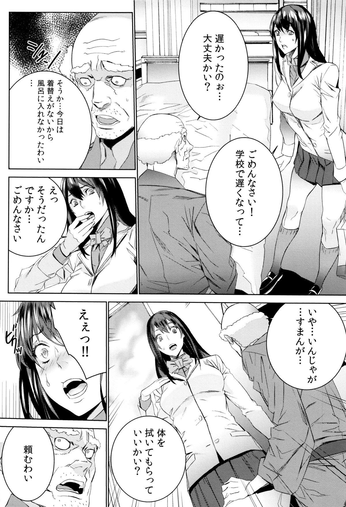 [OUMA] 孫ねぶり