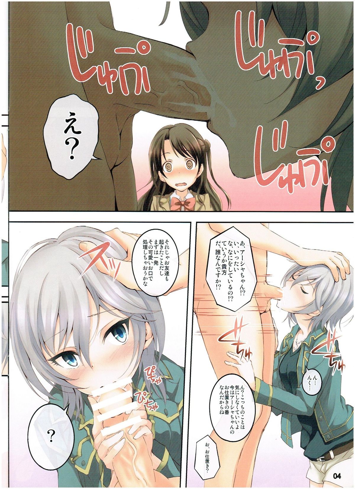 (COMIC1☆9) [セブンデイズホリディ (篠川あるみ、古我望)] HAPPY! HAPPY? (アイドルマスター シンデレラガールズ)