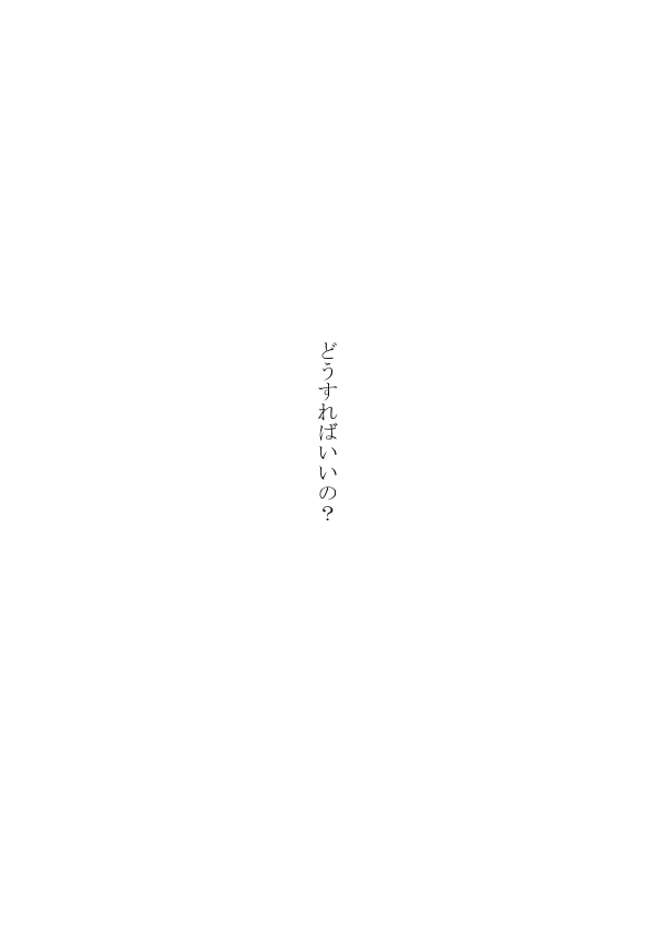 家庭教師ヒットマンREBORN！）家庭教師ヒットマンREBORN！）