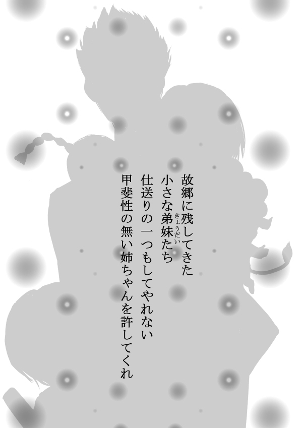 家庭教師ヒットマンREBORN！）家庭教師ヒットマンREBORN！）