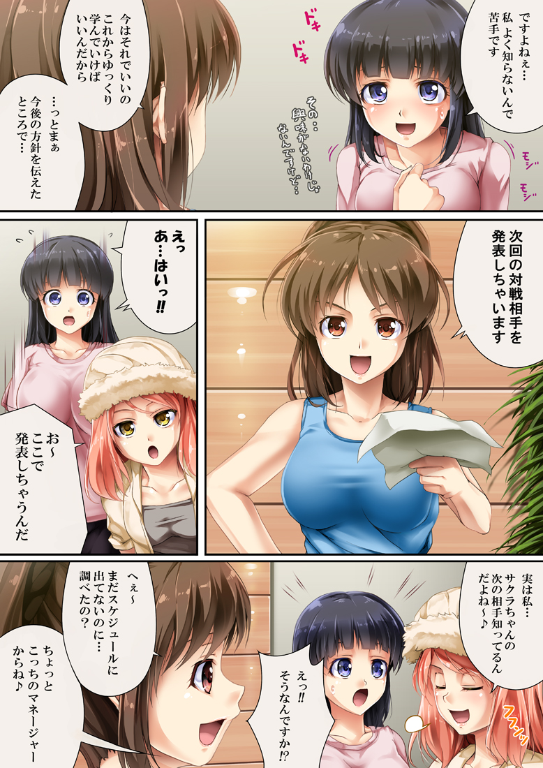 [Road=ロード=] クイーンキャット 2