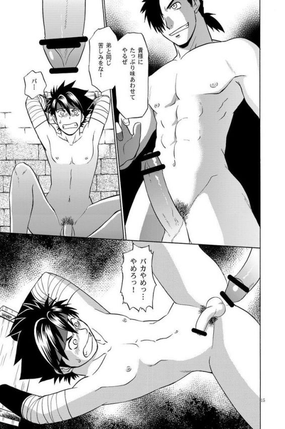 (C79) [CLUB-Z (日向野牙樹)] BLACKOUT 2 (パチクエネクスト) [中国翻訳]