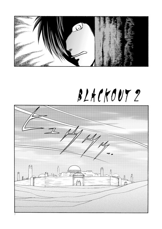 (C79) [CLUB-Z (日向野牙樹)] BLACKOUT 2 (パチクエネクスト) [中国翻訳]