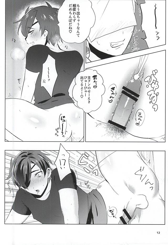 (閃華の刻斬) [ぜいにくジューシィ (八目)] 恋はSHOCK・DIE・KILLING (刀剣乱舞)