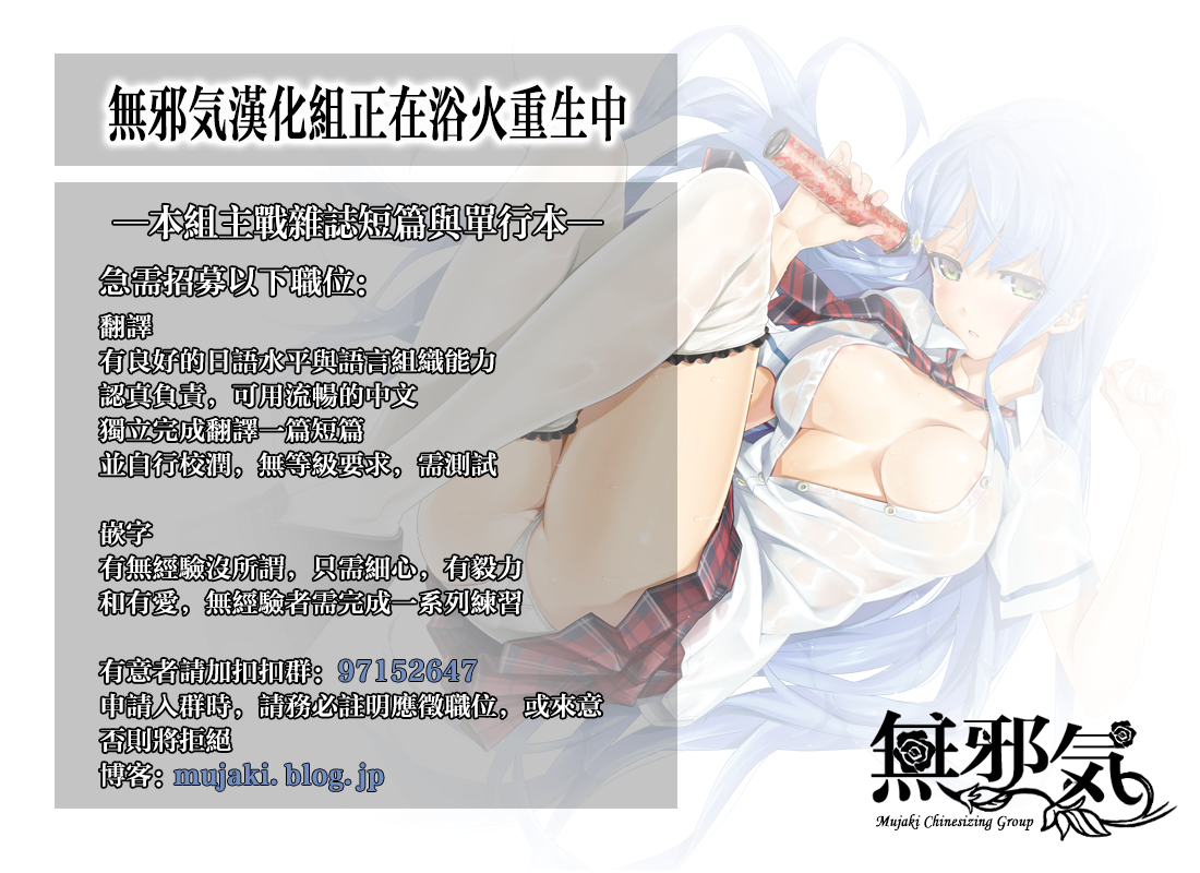 [ムラタ。] 痴少女輪姦クラブ [中国翻訳] [DL版]