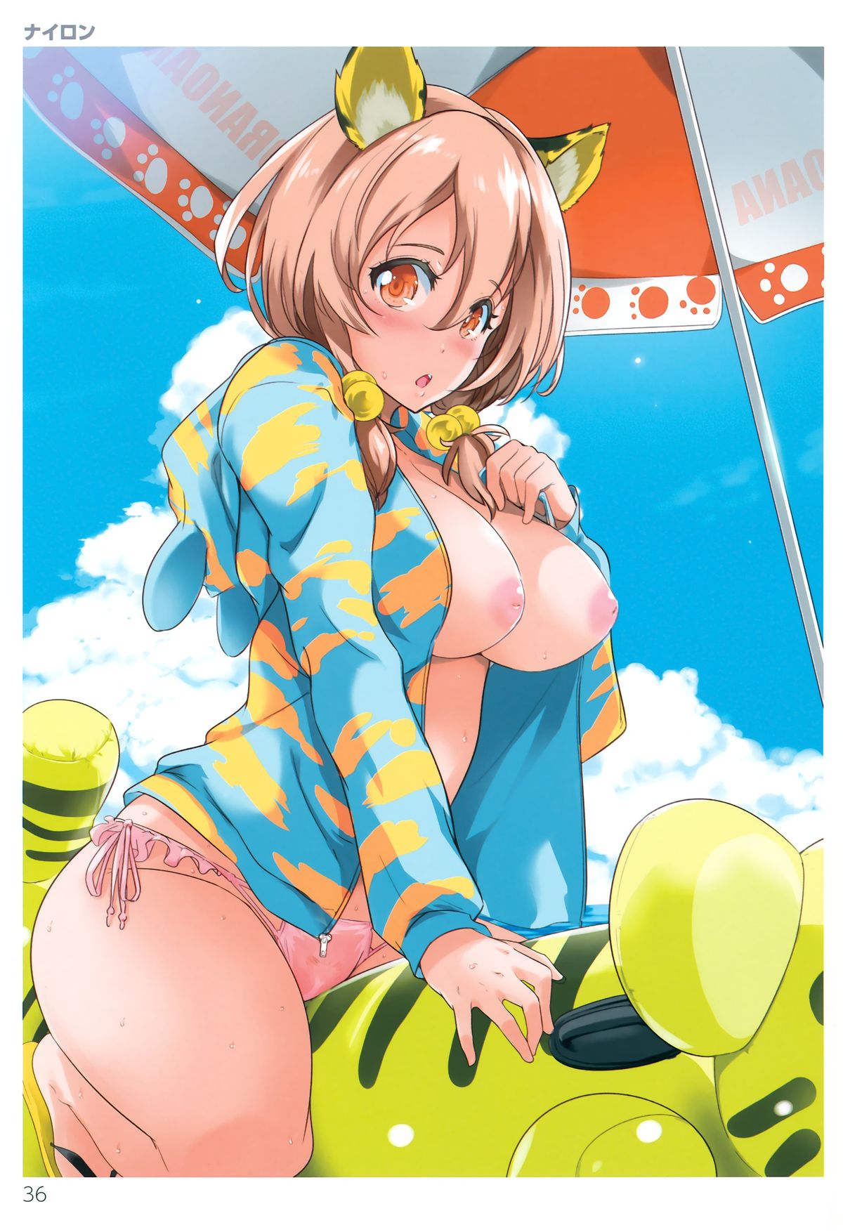 (C88) [ツクルノモリ株式会社(よろず)] TORANOANA Girls Collection 2015 SUMMER TYPE-X