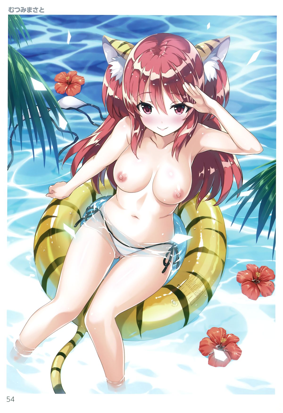 (C88) [ツクルノモリ株式会社(よろず)] TORANOANA Girls Collection 2015 SUMMER TYPE-X