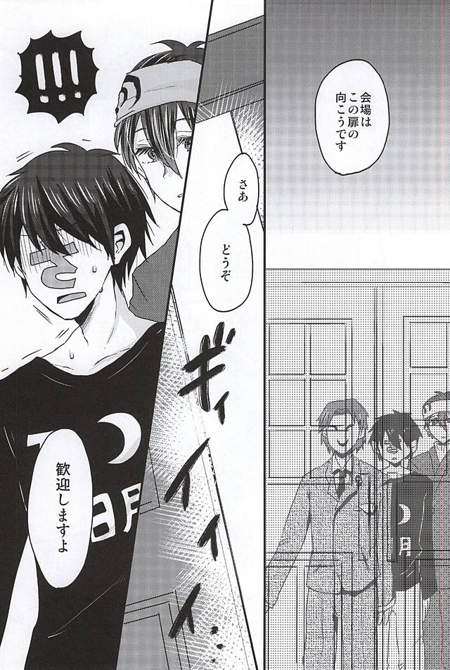 (SPARK10) [おはぎ。 (りい)] ミカヅキムネチカだいすきくらぶ (刀剣乱舞)