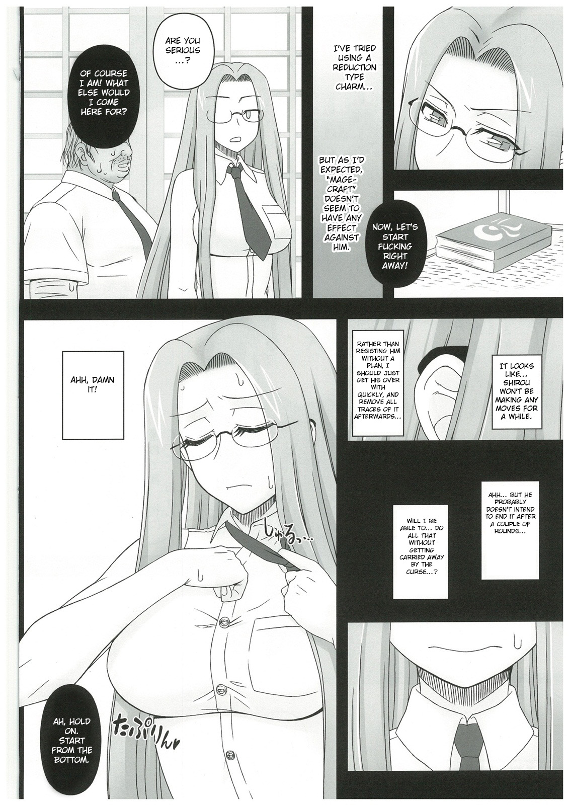 (C84) [我チ○コ書房 (孤蛮屋こばん)] 寝取ラレタ姫騎兵 終ノ鎖 前編 (Fate/stay night) [英訳] [ページ欠落]