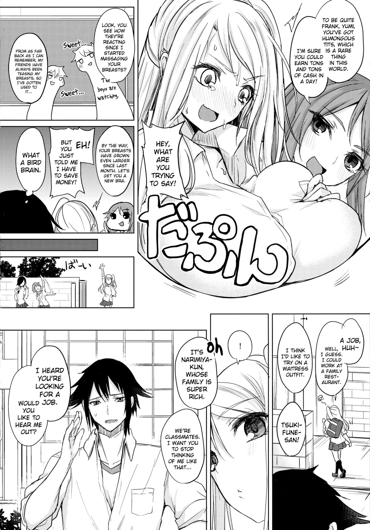 (C88) [おとぎの国のソープランド (黒川おとぎ)] ひと夏のリットルガール [英訳]