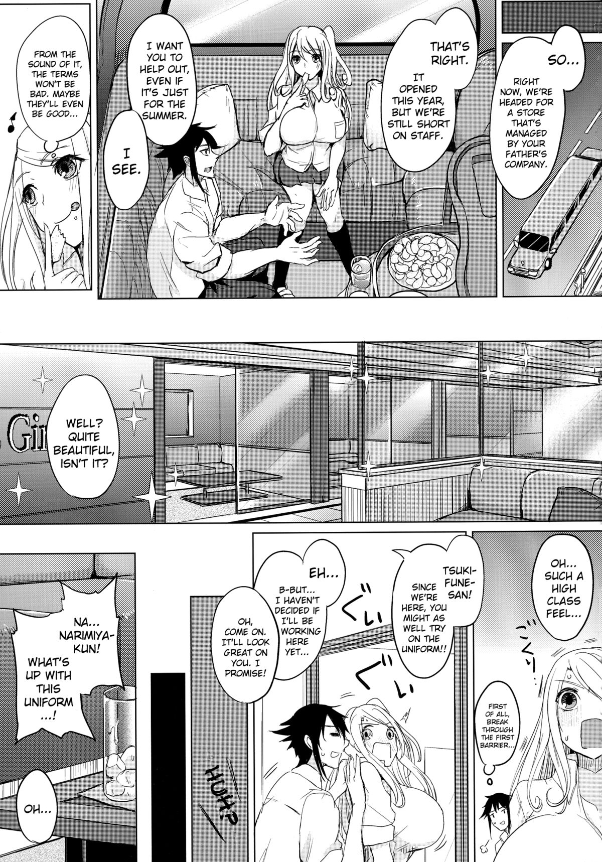 (C88) [おとぎの国のソープランド (黒川おとぎ)] ひと夏のリットルガール [英訳]