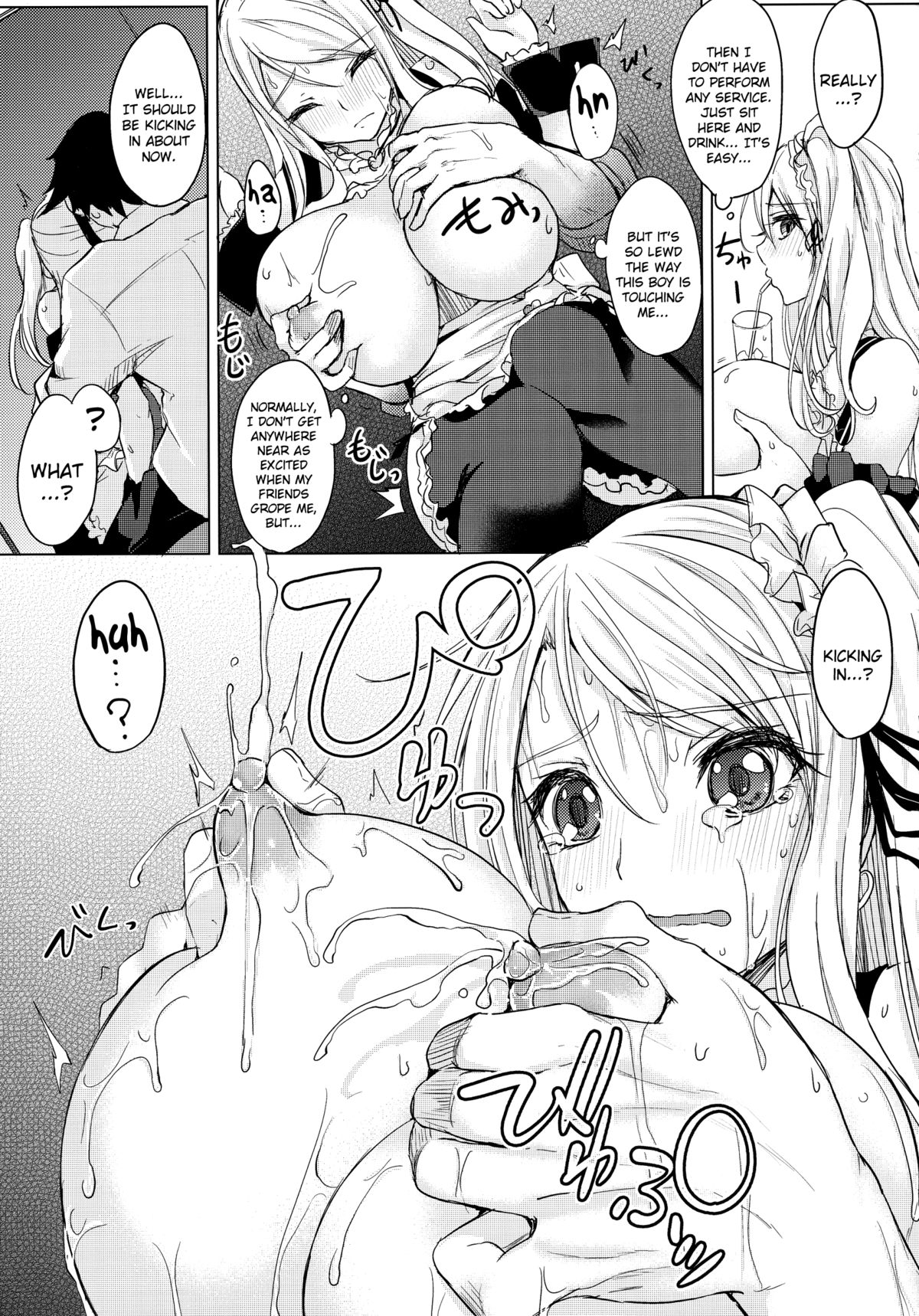 (C88) [おとぎの国のソープランド (黒川おとぎ)] ひと夏のリットルガール [英訳]