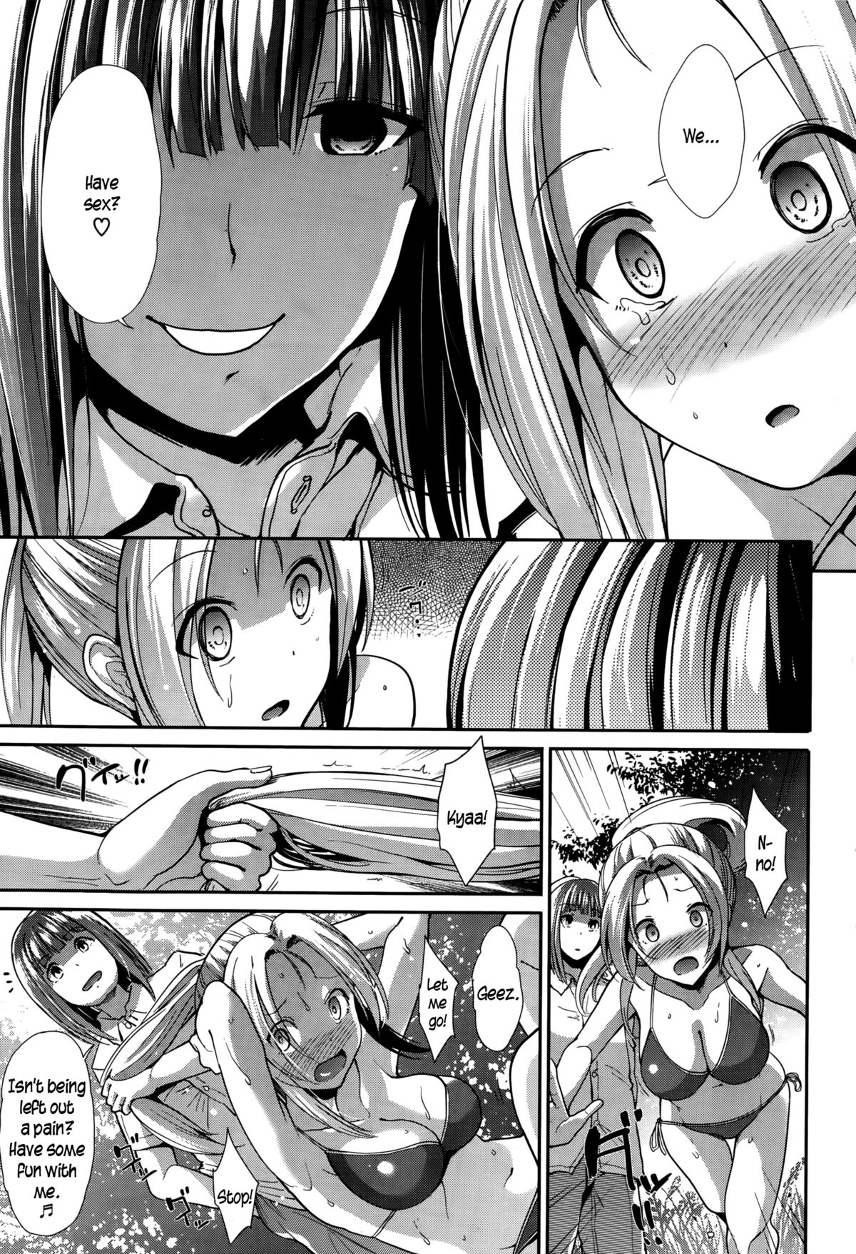 [武将武] すれちがい (COMIC快楽天ビースト 2015年10月号) [英訳]