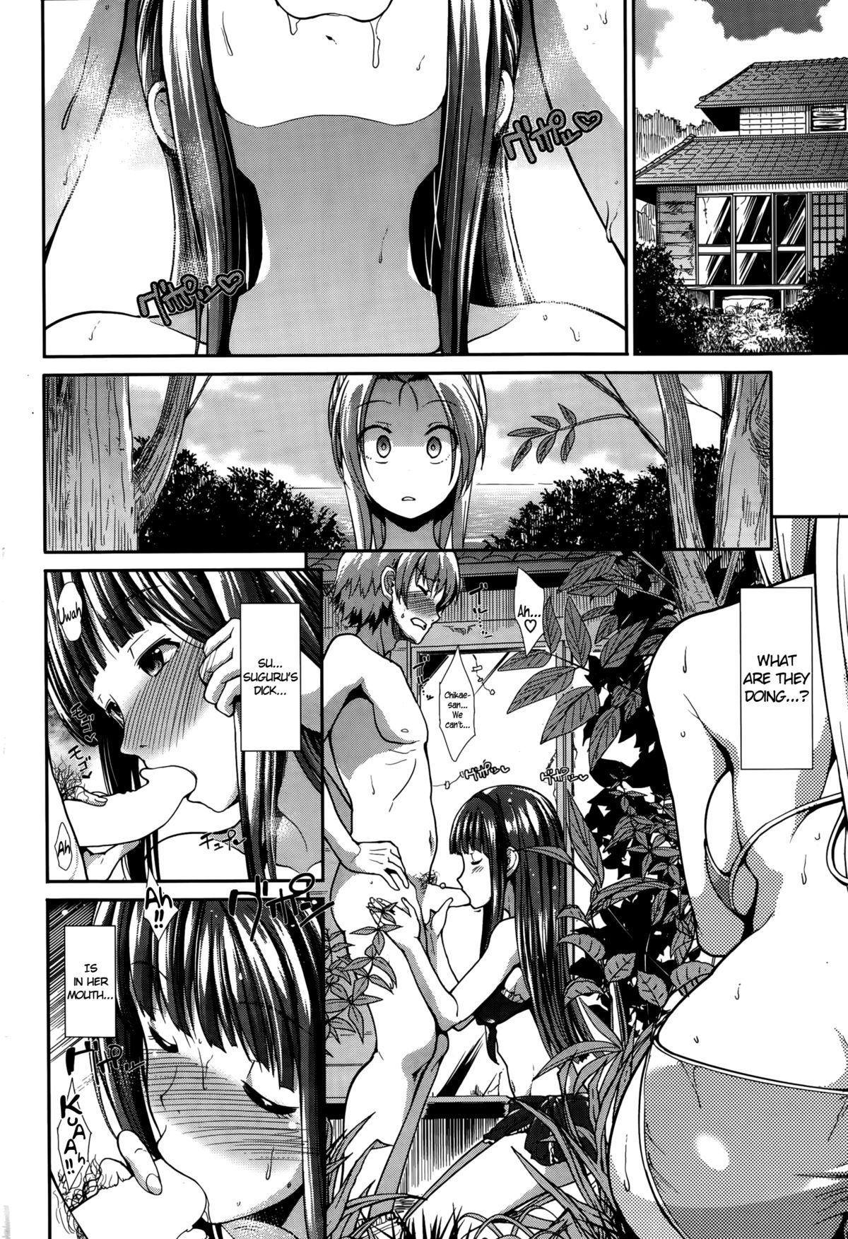 [武将武] すれちがい (COMIC快楽天ビースト 2015年10月号) [英訳]
