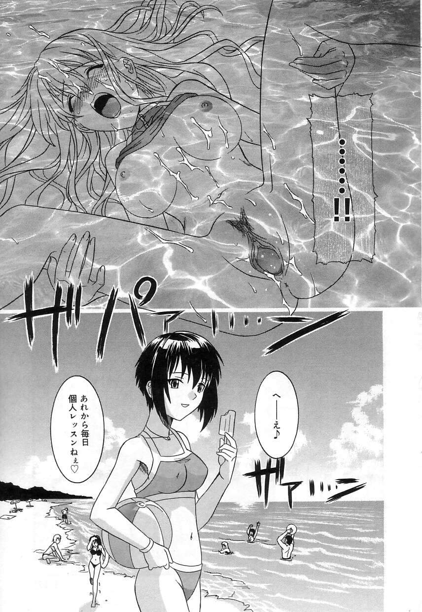 [つつみあかり] ヴァージンホワイト