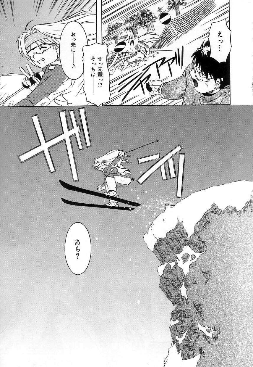 [つつみあかり] ヴァージンホワイト