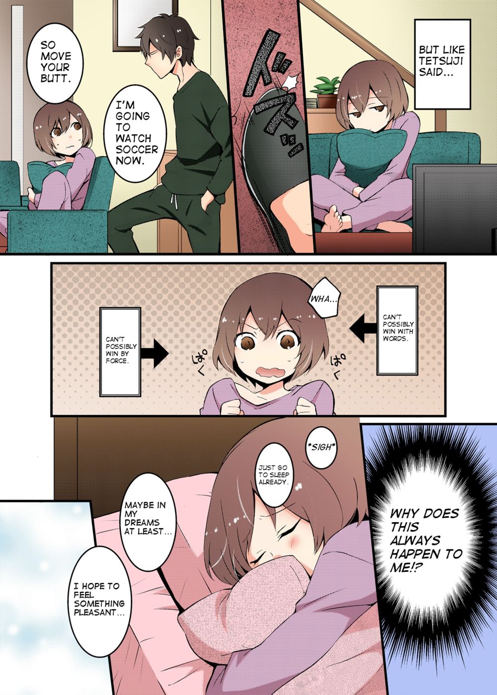 ぼくはぼんやりと女の子になってしまったので、おっぱいを愛撫してみませんか？