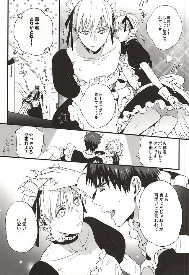 (くろケット) [FUJIKO (鳥男の恐怖)] スーパーカワイイ! (黒子のバスケ)