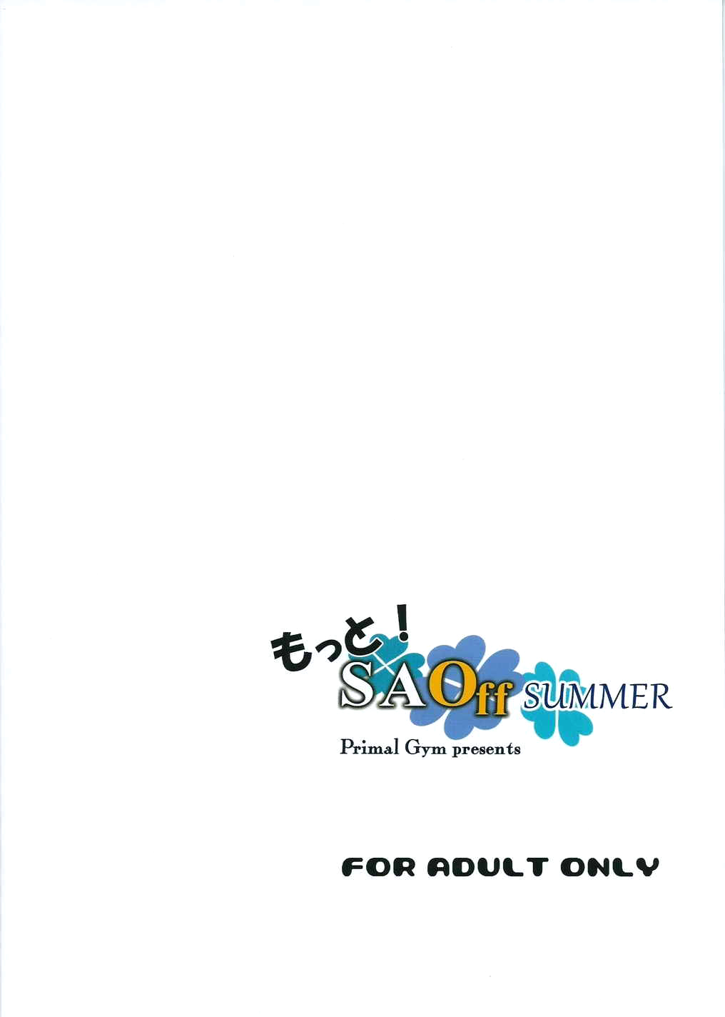 (C88) [Primal Gym (カワセセイキ)] もっと! SAOff SUMMER (ソードアート・オンライン) [英訳]