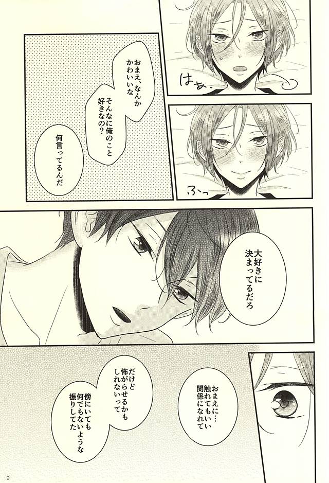 (Splash! 3) [NR (のら)] 七瀬くんは手がはやい (Free!)