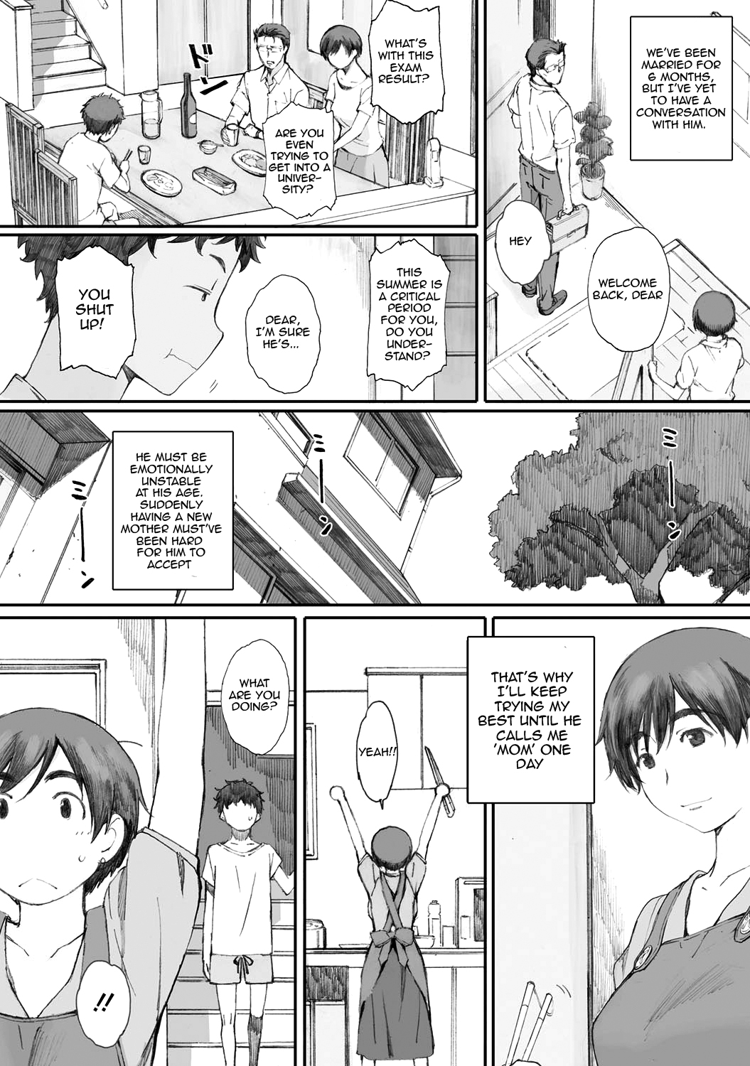 [荒井啓] 蟷螂の巣 [英訳]