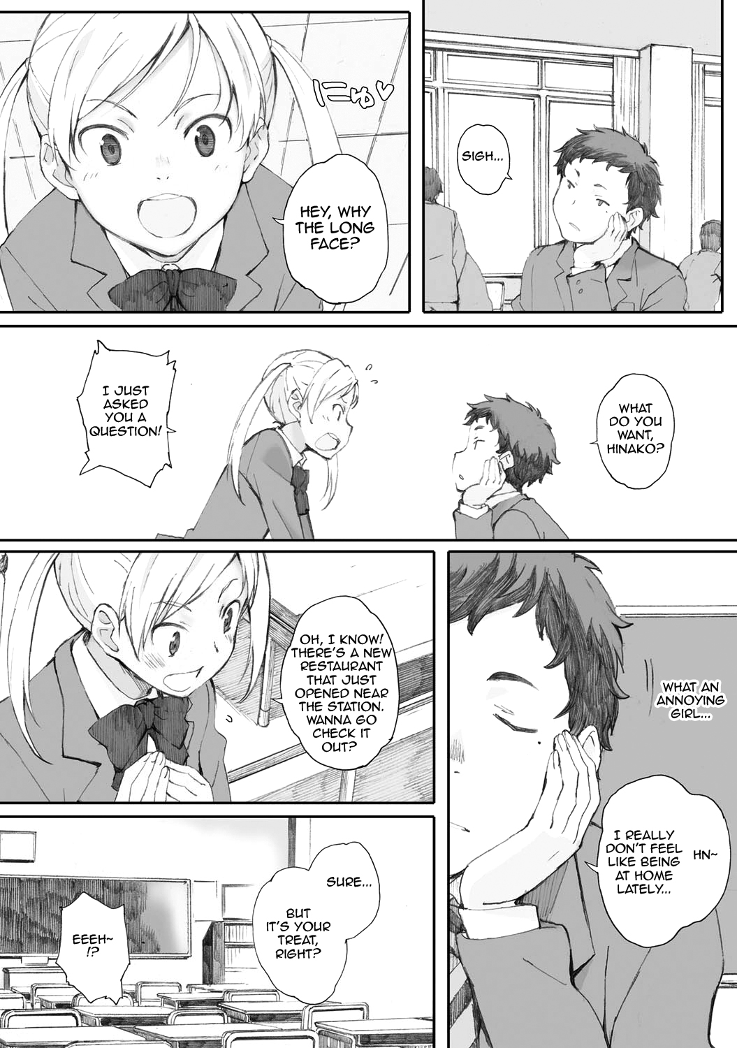 [荒井啓] 蟷螂の巣 [英訳]