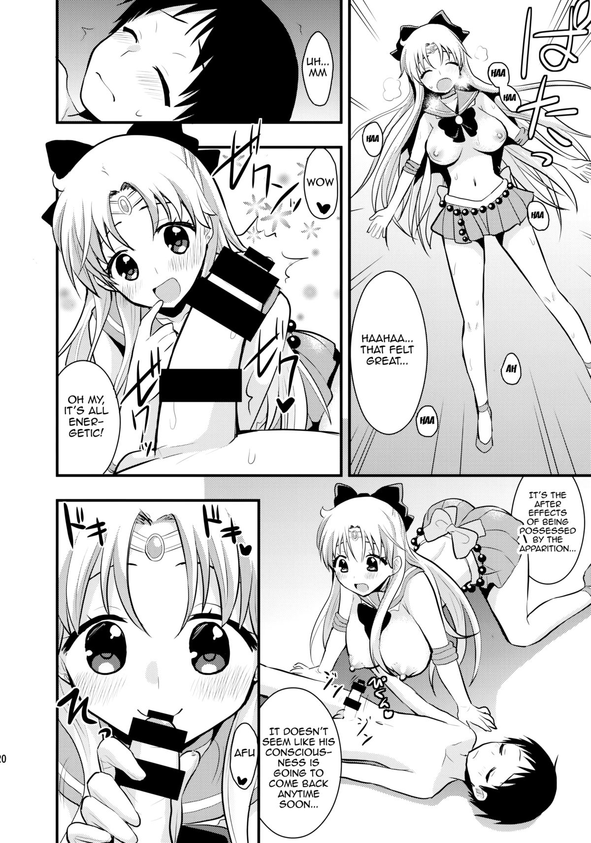 (C86) [Berry!16 (さき千鈴)] 美奈子のいけない夏 (美少女戦士セーラームーン) [英訳]