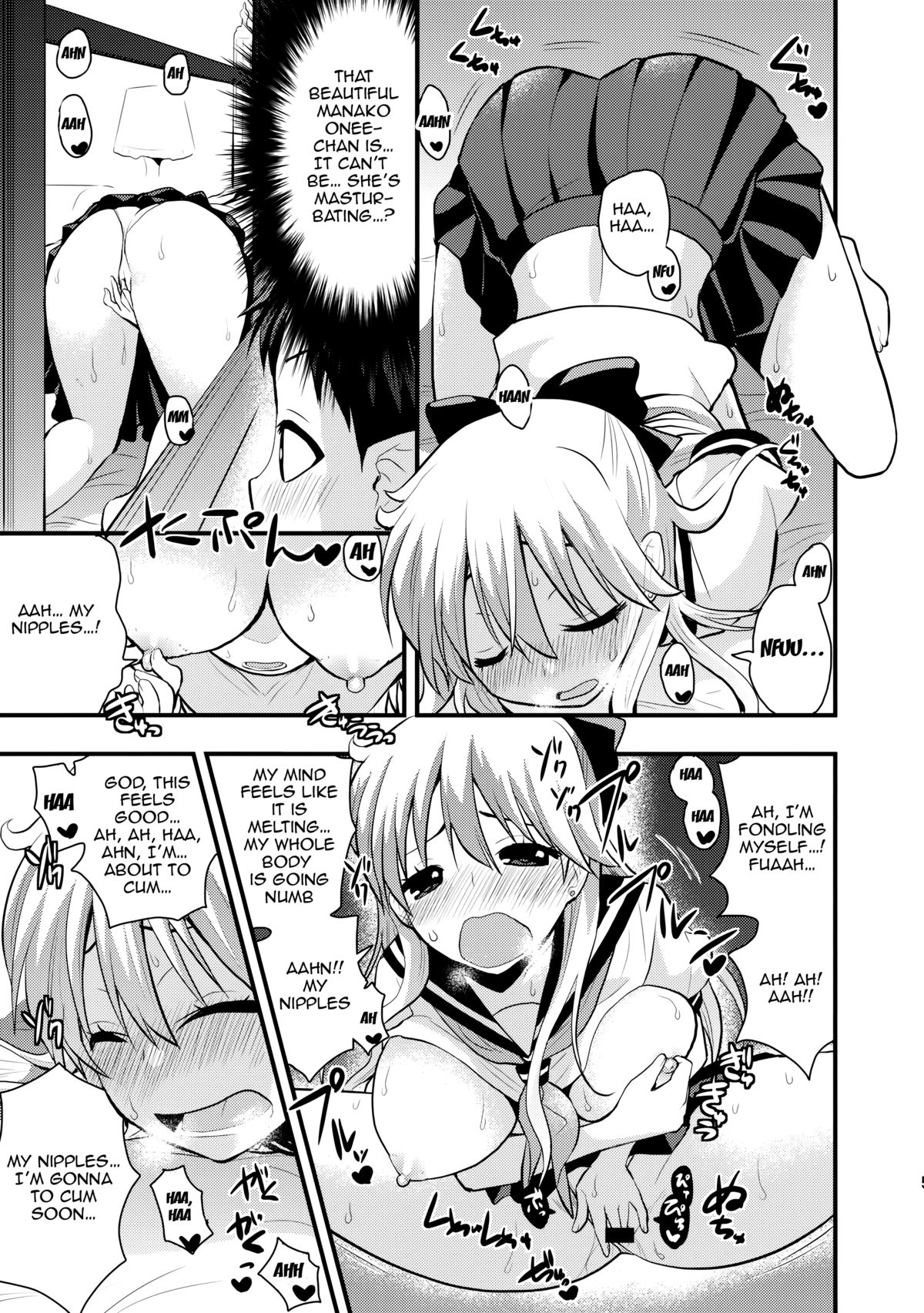 (C86) [Berry!16 (さき千鈴)] 美奈子のいけない夏 (美少女戦士セーラームーン) [英訳]