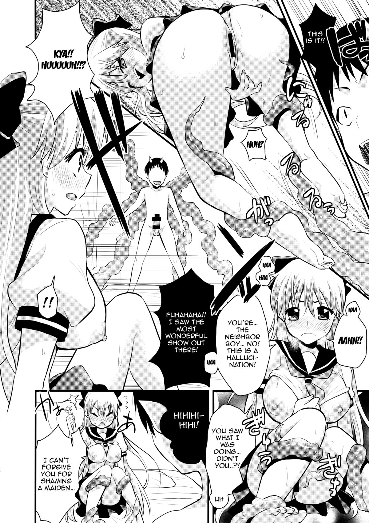 (C86) [Berry!16 (さき千鈴)] 美奈子のいけない夏 (美少女戦士セーラームーン) [英訳]